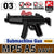 MP5A5 NAVY