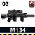 M134