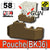Pouche(BK36)