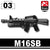 M16SB