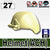 Helmet(ACH)
