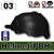 Helmet(PBH)