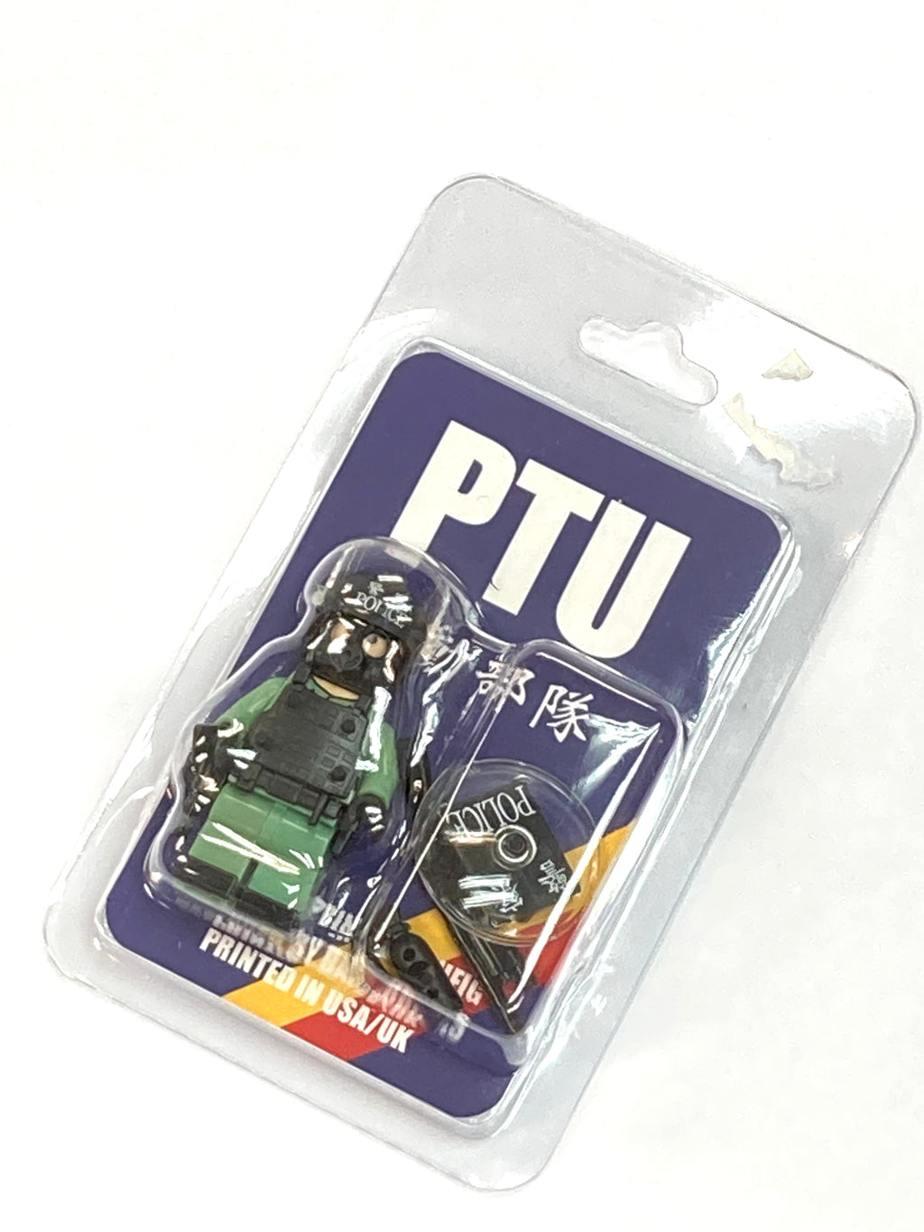 PTU