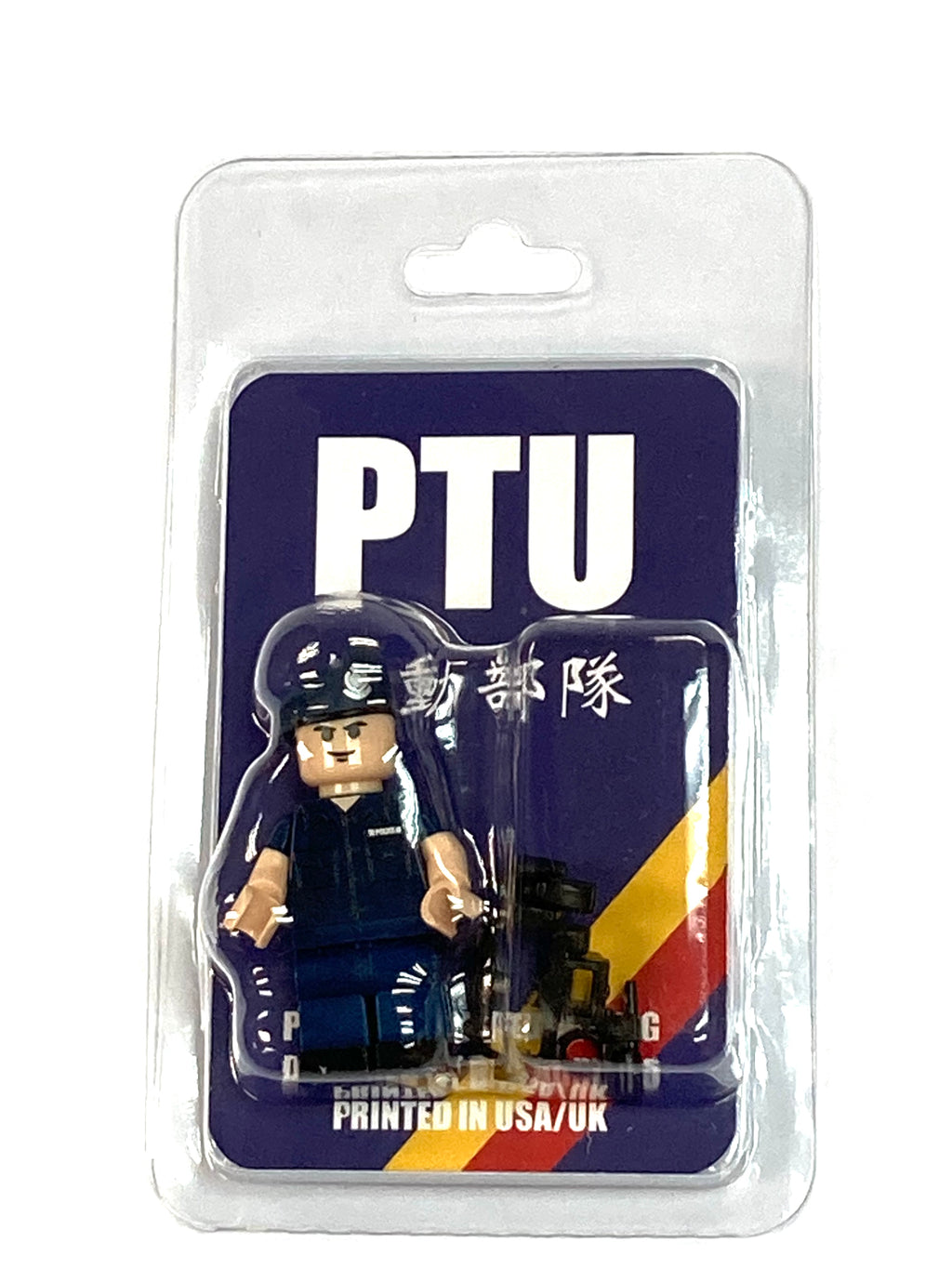 PTU STAFF